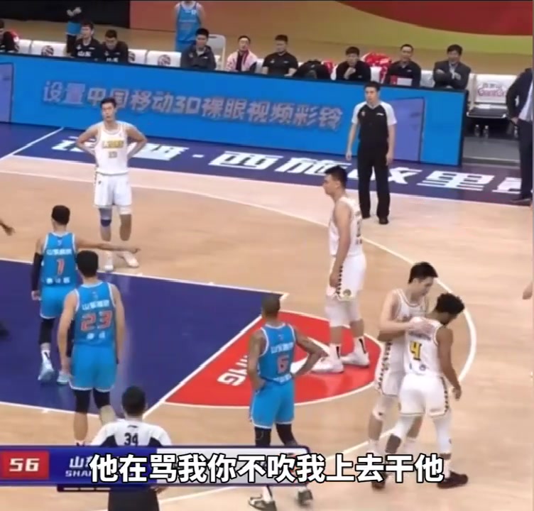 被庫(kù)克罵毛了？高詩(shī)巖對(duì)裁判說(shuō)：他再罵我你不吹，我就上去干他?。ǜ咴?shī)巖對(duì)新疆）